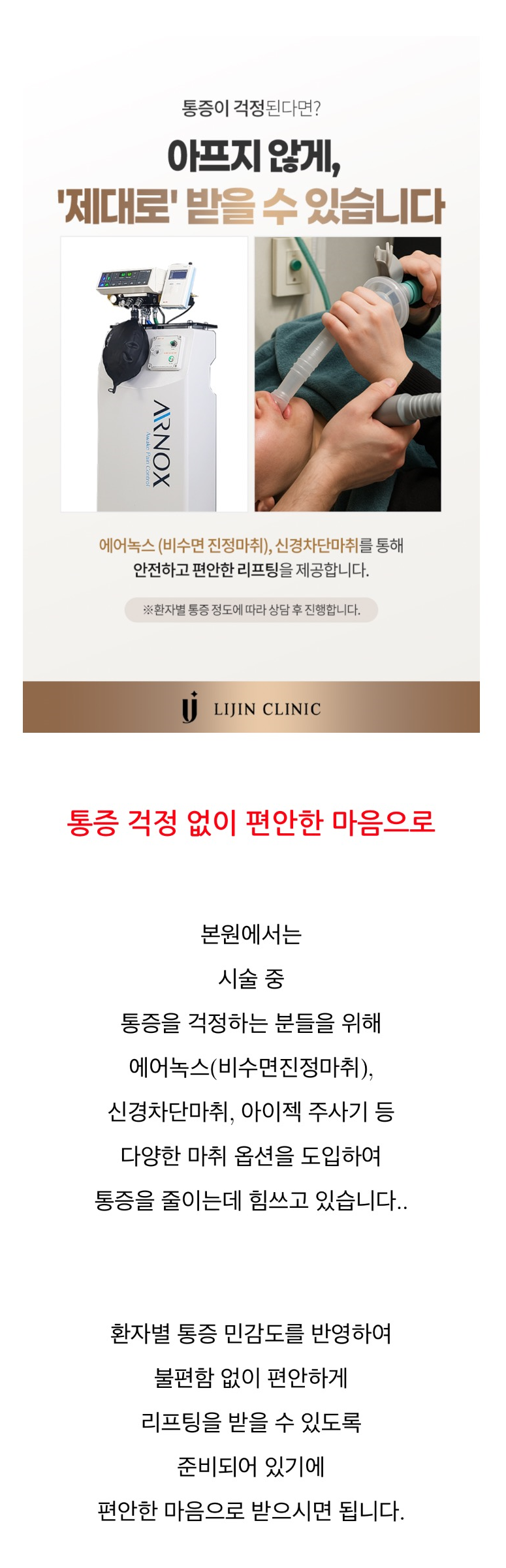 서울명동리프팅피부과